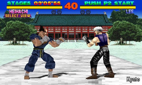 Tekken 1 Screenshot 1