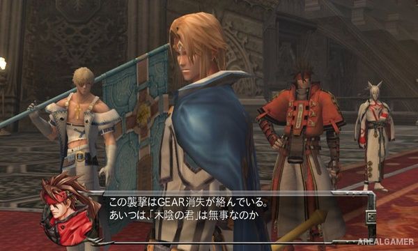 GUILTY GEAR 2 OVERTURE Screenshot 1