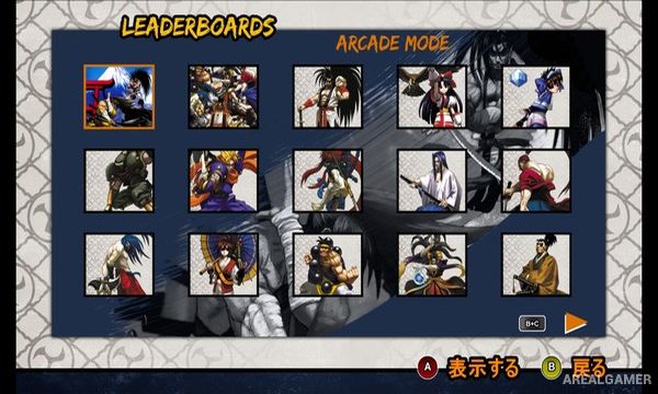 Samurai Shodown 5: Special Screenshot 1
