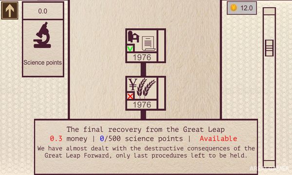 China: Mao's legacy Screenshot 3
