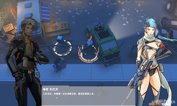 G2 Fighter Screenshot 2