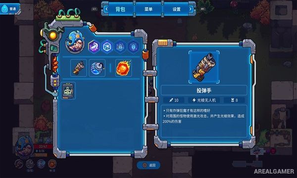 Metaverse Keeper Screenshot 1