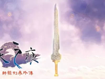 Xuan-Yuan Sword: The Scar of Sky (Chinese Only)
