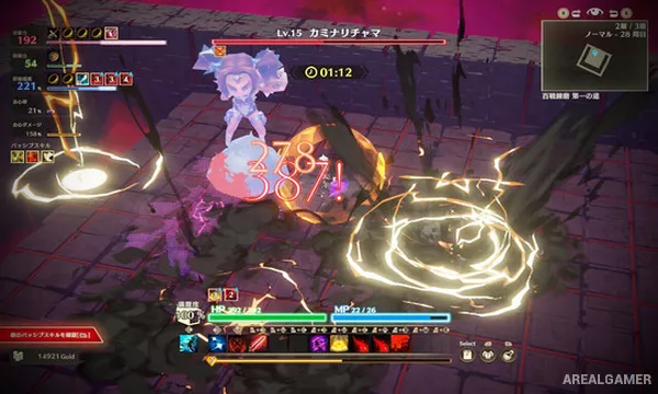 MISTROGUE: Mist and the Living Dungeons Screenshot 1, Free Download, PC Game, Full Version