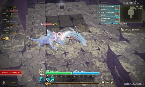 MISTROGUE: Mist and the Living Dungeons Screenshot 2, Free Download, PC Game, Full Version