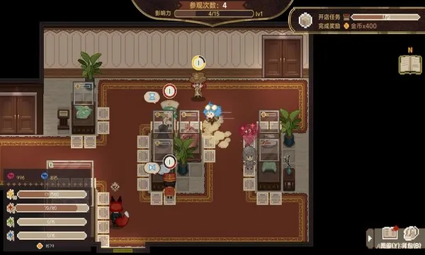 Museum No.9 Screenshot 1