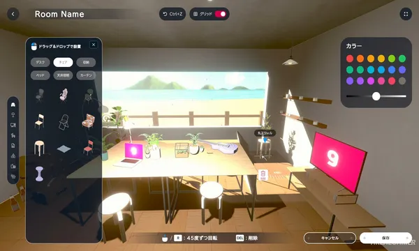 gogh: Focus with Your Avatar Screenshot 1, Free Download, PC Game, Full Version