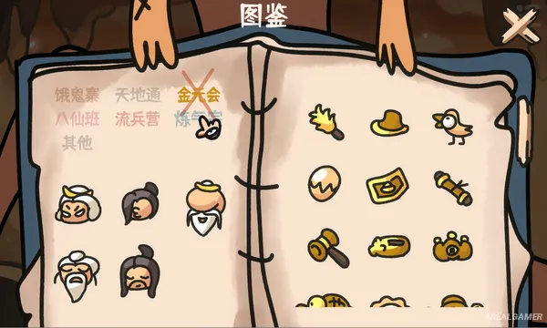 Brawl To The West Screenshot 3, Free Download, PC Game, Full Version