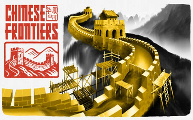 Chinese Frontiers Cover Art