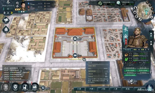 Legend of Heroes: Three Kingdoms Screenshot 1, Free Download, PC Game, Full Version