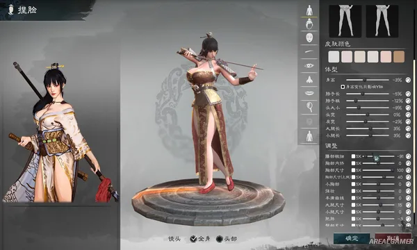 Legend of Heroes: Three Kingdoms Screenshot 3, Free Download, PC Game, Full Version