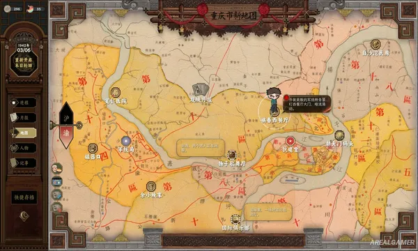 Insects Awaken Screenshot 1, Free Download, PC Game, Full Version