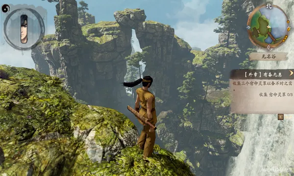 The Forgotten Concluder Screenshot 1, Free Download, PC Game, Full Version