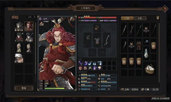 Three Kingdoms Mushouden Screenshot 1, Free Download, PC Game, Full Version
