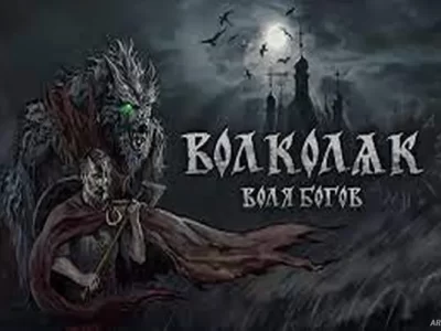 Volkolak: The Will of Gods