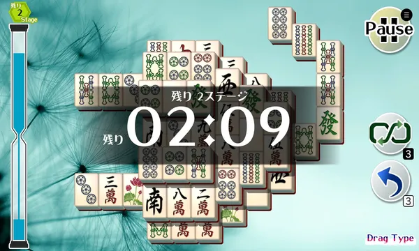 Mahjong Solitaire Refresh Screenshot 3