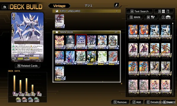 Cardfight!! Vanguard Dear Days 2 Screenshot 1