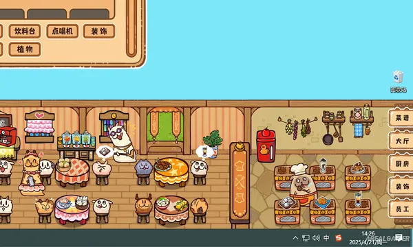 Fluffy Kitchen Saga Screenshot 2