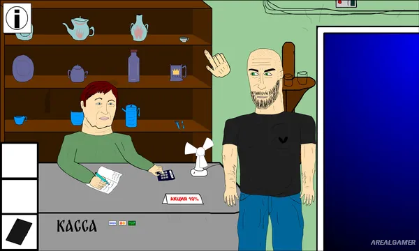 Maza Screenshot 1