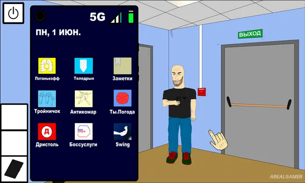 Maza Screenshot 2