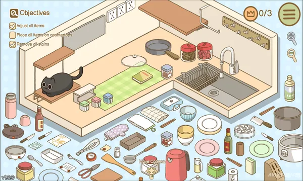 Organized Inside Screenshot 1