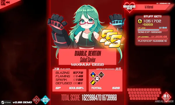 PROJEKT GODHAND Screenshot 2