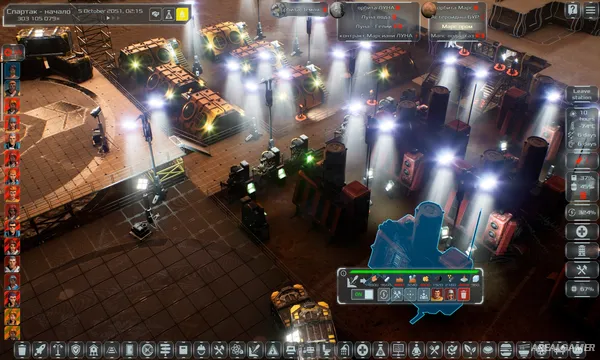 Solargene Screenshot 1